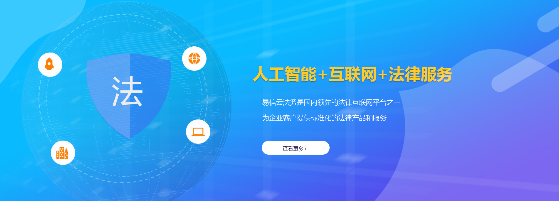 中卫律师在线咨询