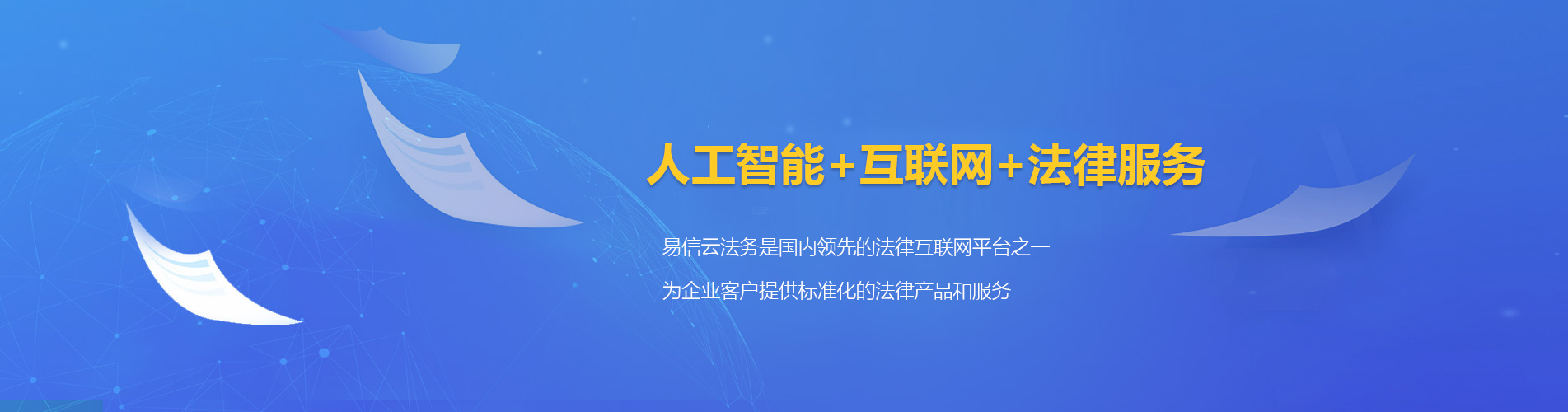 中卫律师在线咨询